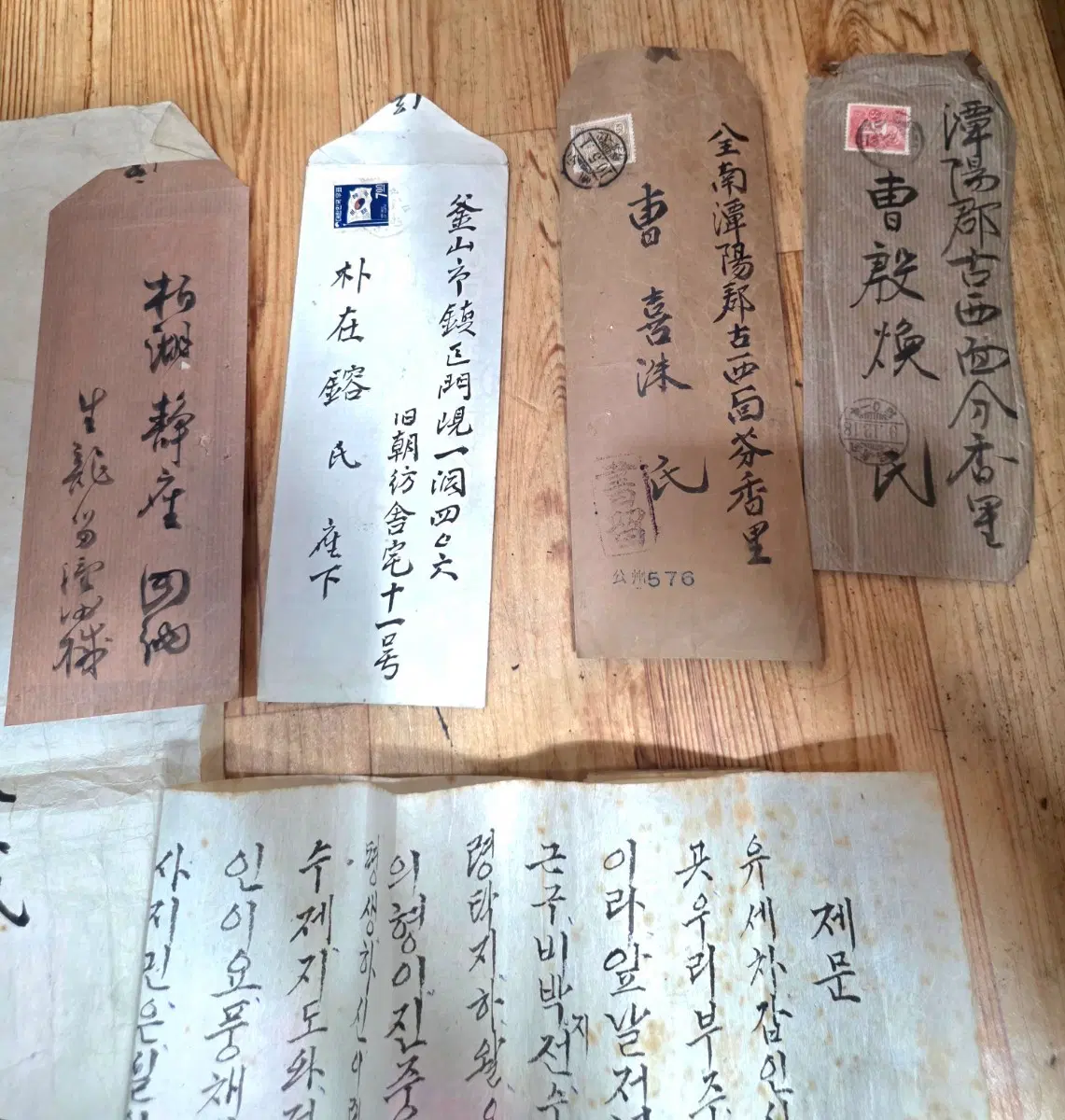 1900년대초~중반.간찰편지.납폐서등.