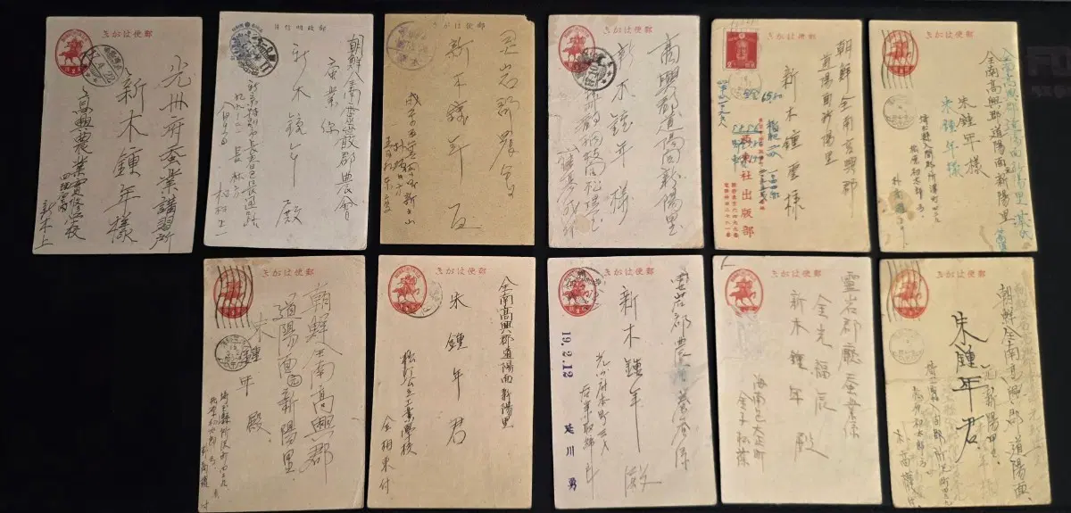 [일제강점기 희귀사료] 1910~40년대 조선총독부 실사용 우편엽서 11장 일괄 (전남 고흥/광주 소인)