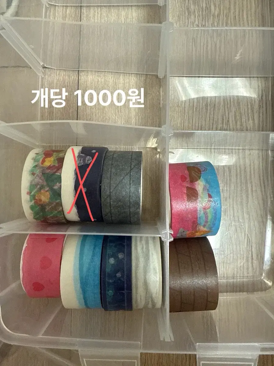 제니빌리지 통마테 처분
