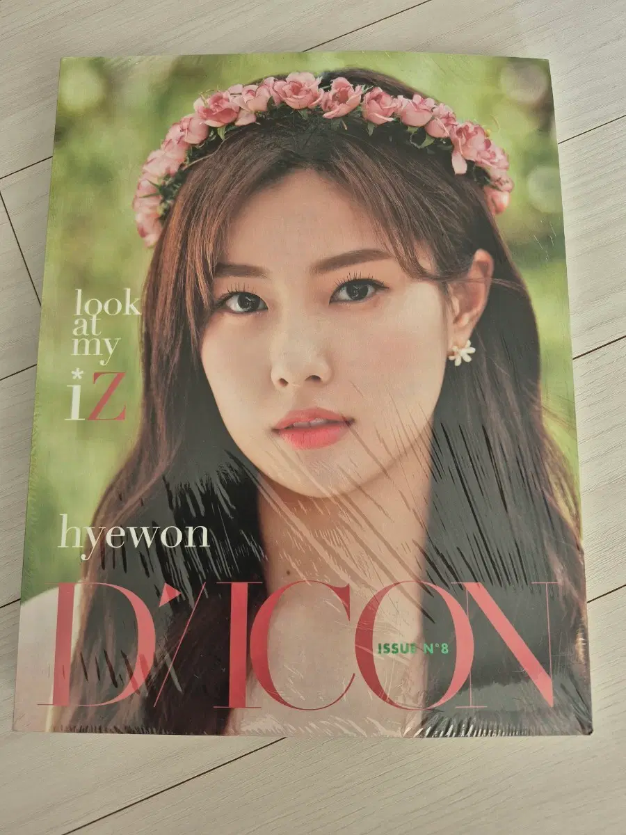 Sealed Iz*one DICON Hyewon photobook set, shipping included