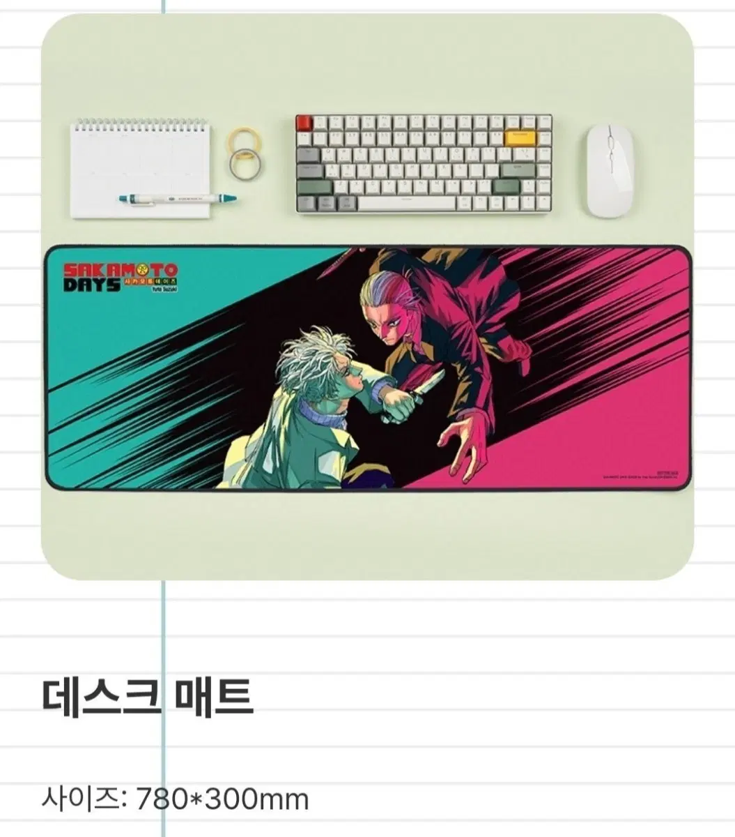 사카모토 데이즈 데스크 매트 장패드 알라딘 특전