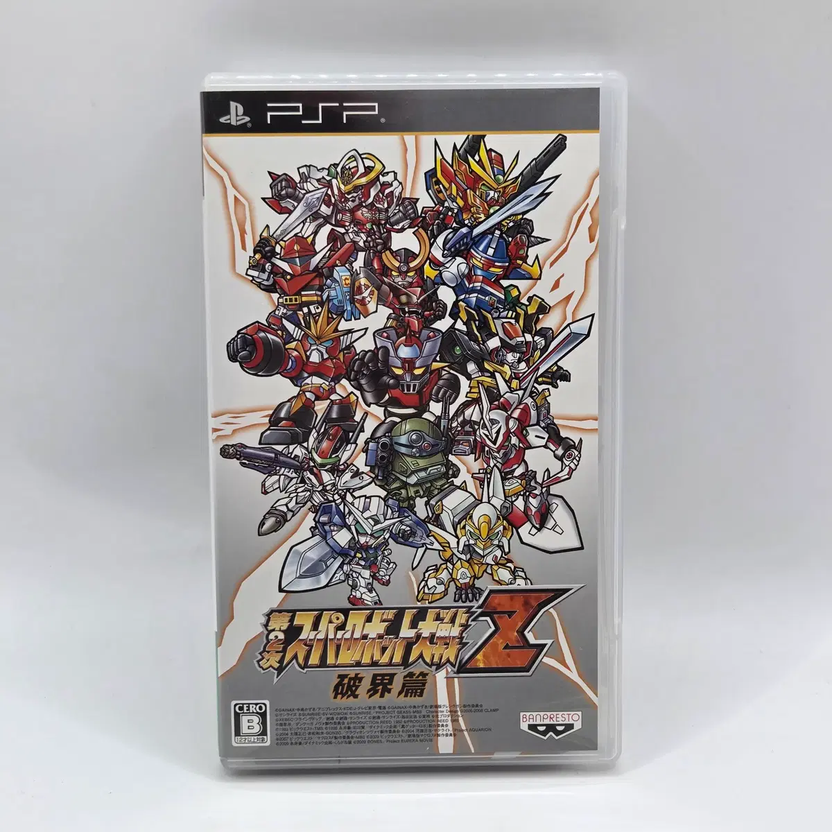 [일판] PSP 제2차 슈퍼 로봇 대전 Z 파계편 일본판 플스 타이틀 게임 포터블 (A2367)