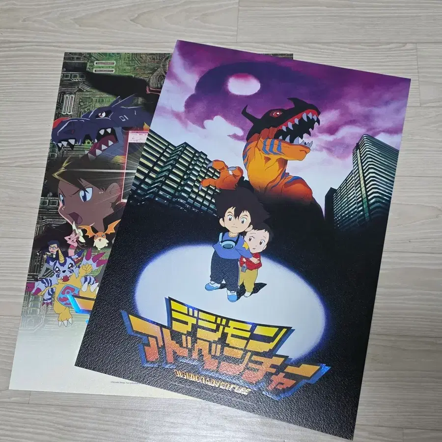 디지몬 어드벤처 아트그라피 포스터 판매
