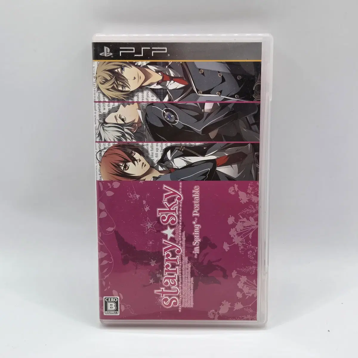 [일판] PSP 스타리 스카이 봄 일본판 플스 타이틀 게임 포터블 여성향 오토메 (A2390)