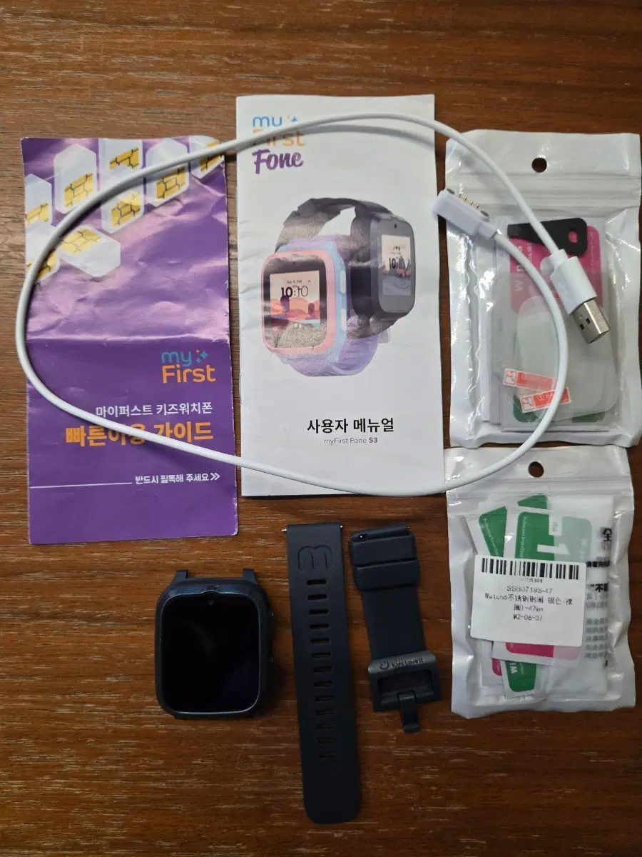 마이퍼스트 키즈워치폰 S3