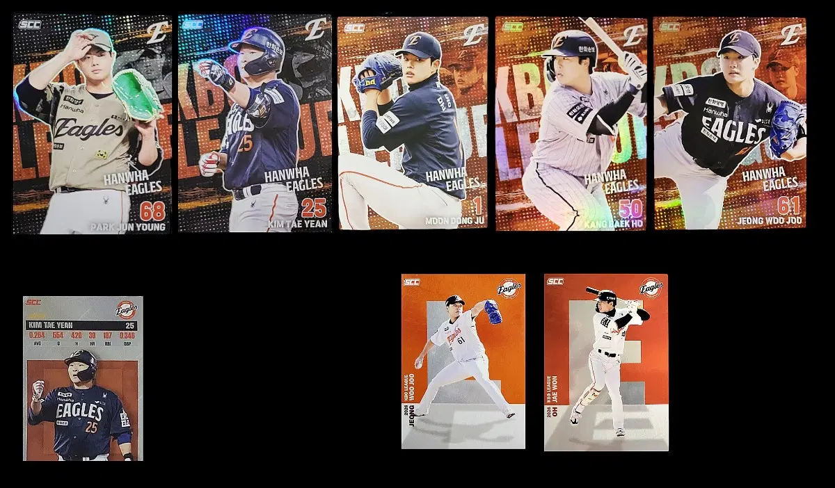 2026 KBO 컬렉션 카드 한화이글스편