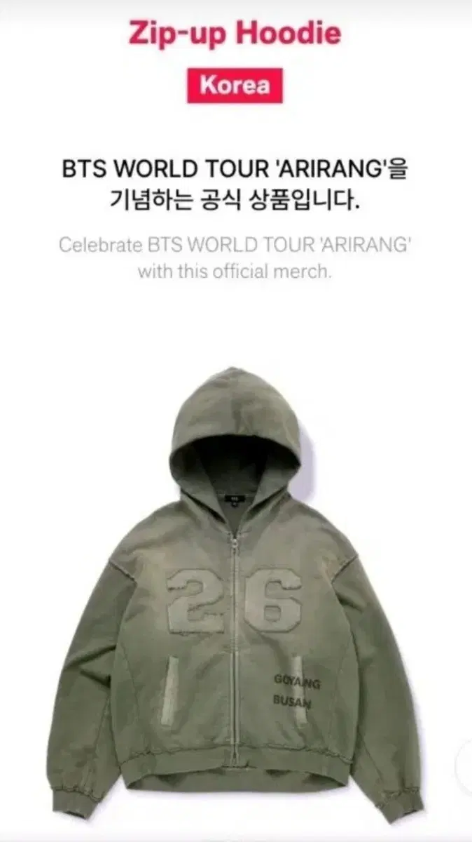 Bts Arirang Hoodie Zip-up XL Size