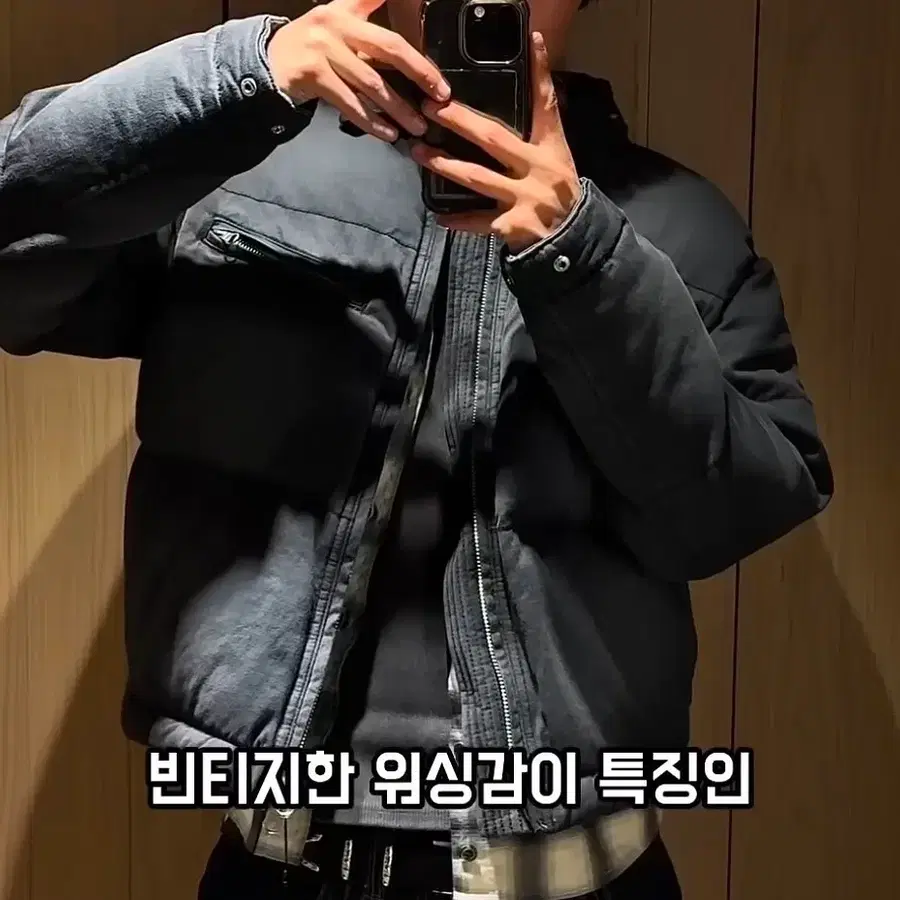 자라 워싱패딩