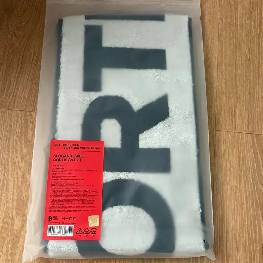 Cortis towel wts | Bunjang Global