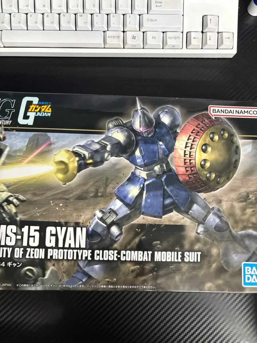 HG 걍 미개봉품