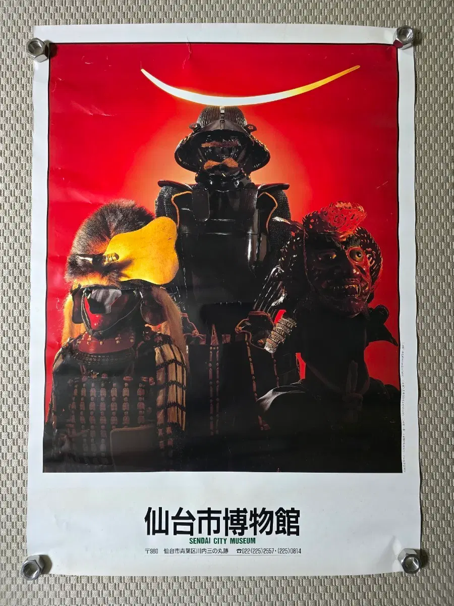 포스터 Sendai City Museum 센다이 시립 박물관 포스터