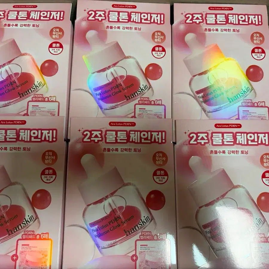 한스킨 쿨톤 체인저 세트(세럼+패드) 6개 일괄