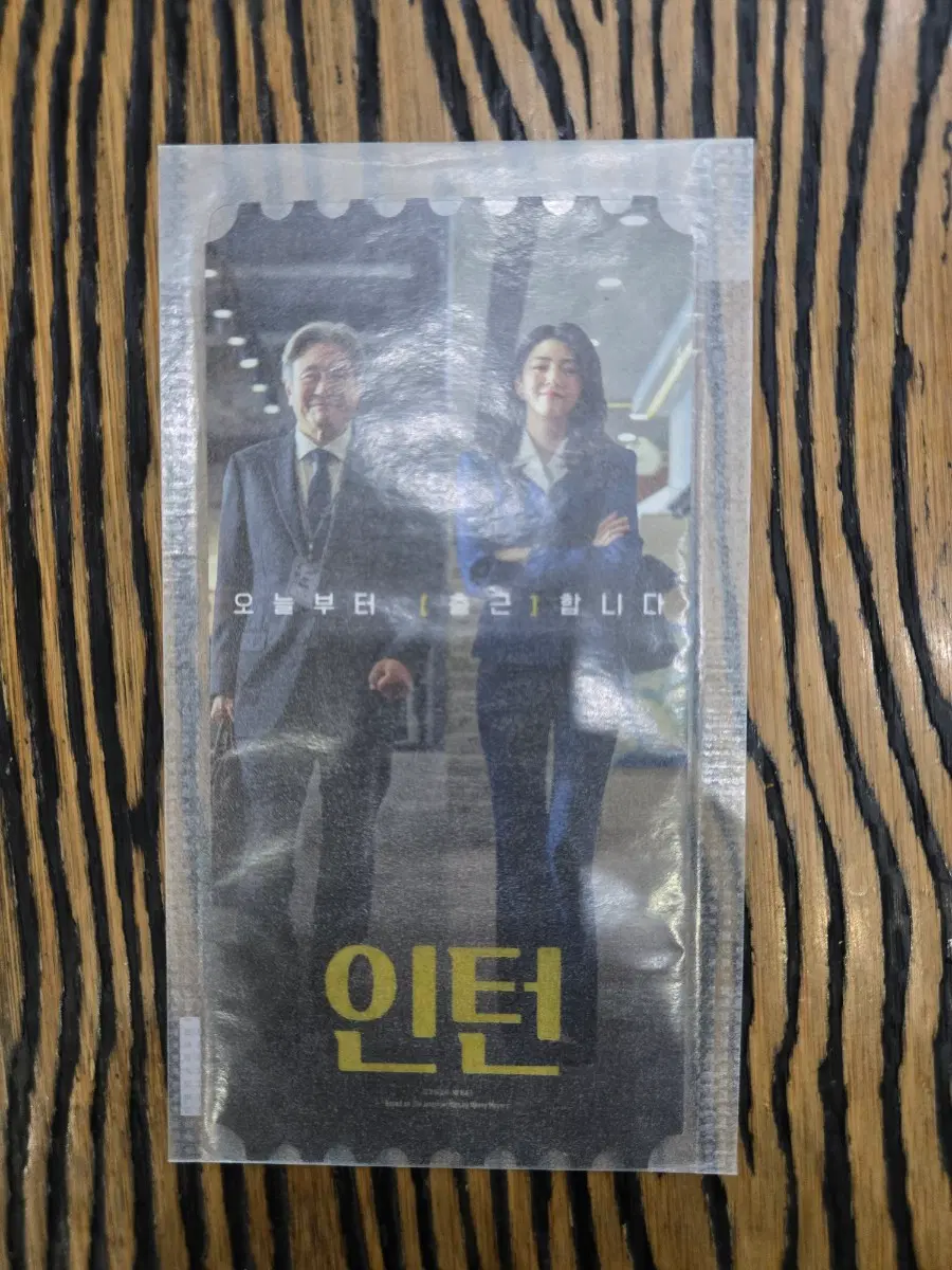 메가박스 인턴 오리지널티켓
