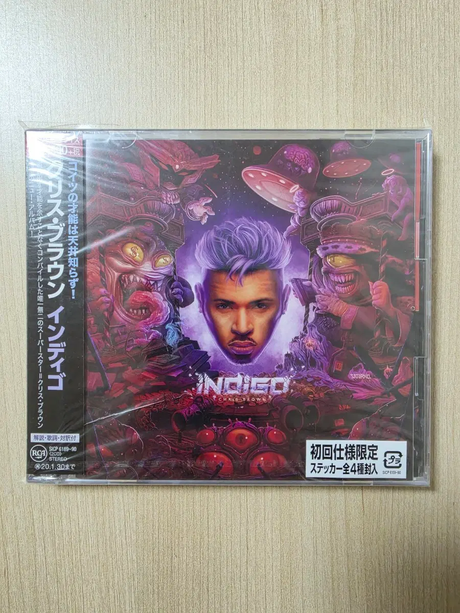 Chris Brown(크리스 브라운) 정규 9집 일본반 CD