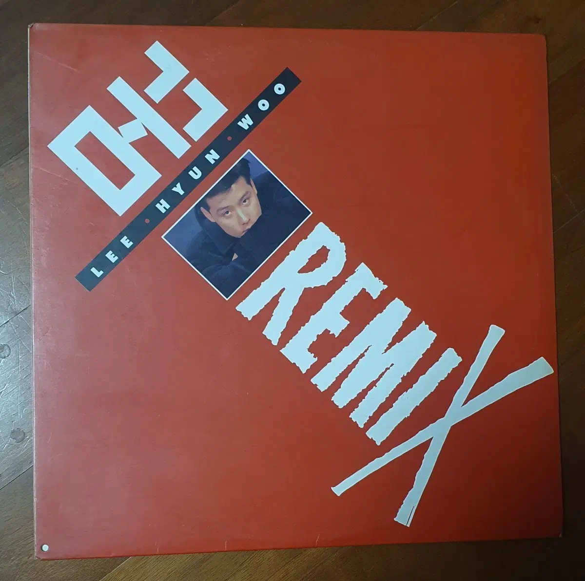 이현우 꿈 Remix lp