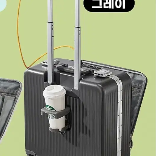 기내용 캐리어 전면 오픈 캐리어 순블랙 18인치 USB 포트, 컵홀더, 휴대폰 거치대