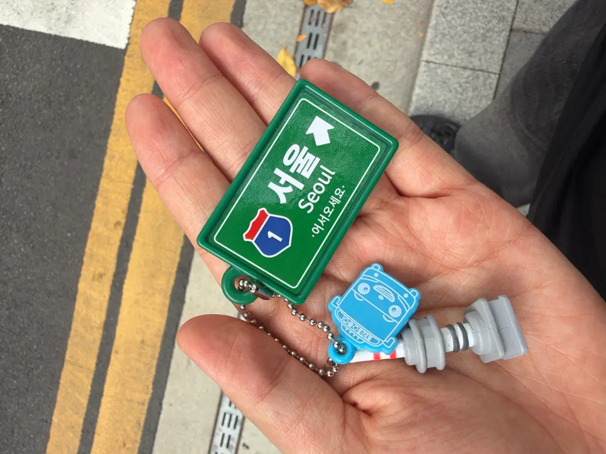 타요 키링