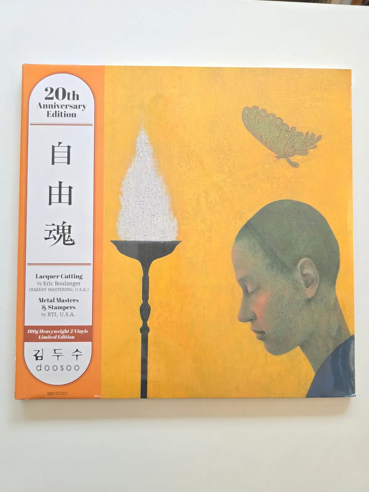 김두수 LP / 자유혼 20th Anniversary Edition 들꽃/미개봉