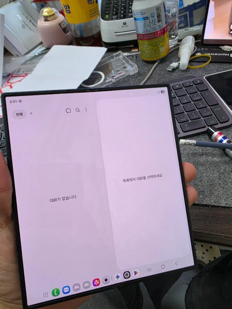 (6610)갤럭시z폴드6 256 판매