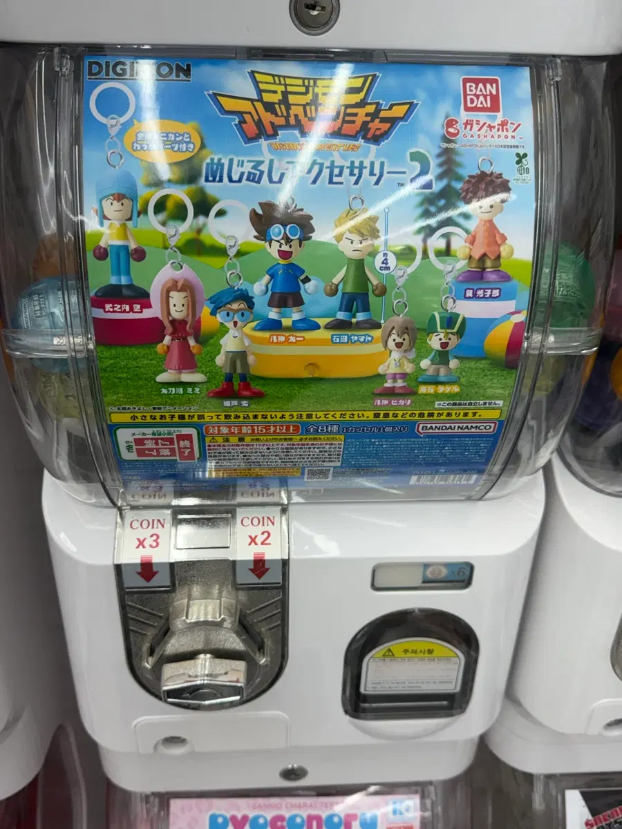 디지몬 메지루시 2탄 미개봉