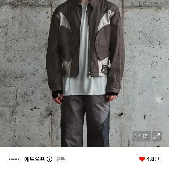 SIDE TAP DENIM JACKET BROWN (애드오프)