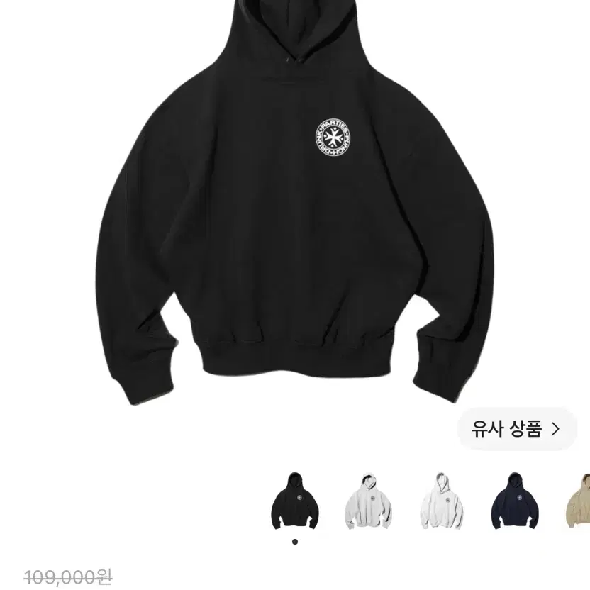펀치 드렁크 파티즈 서클 로고 오버사이즈 후드 블랙