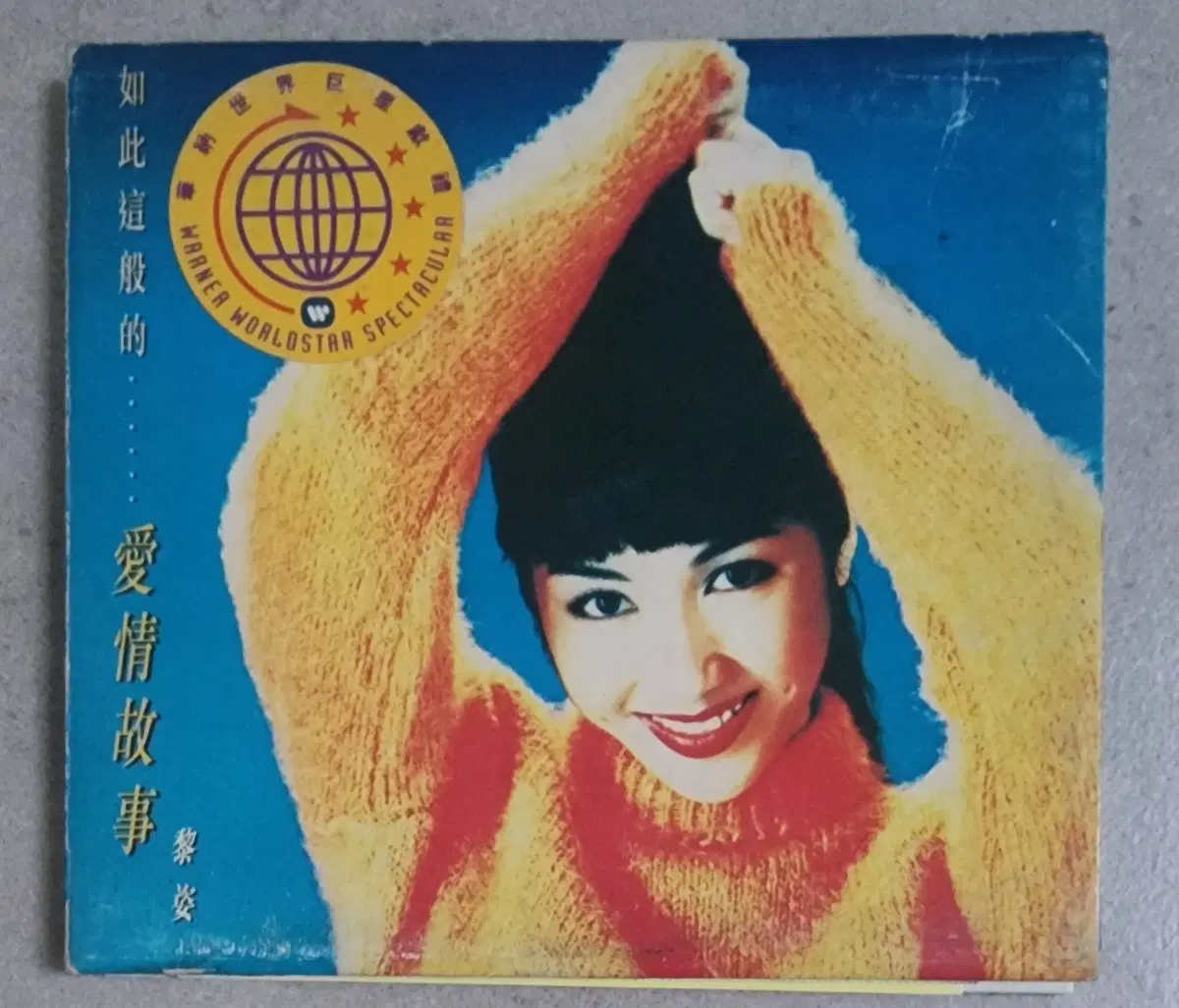 (Gigi Lai) CD