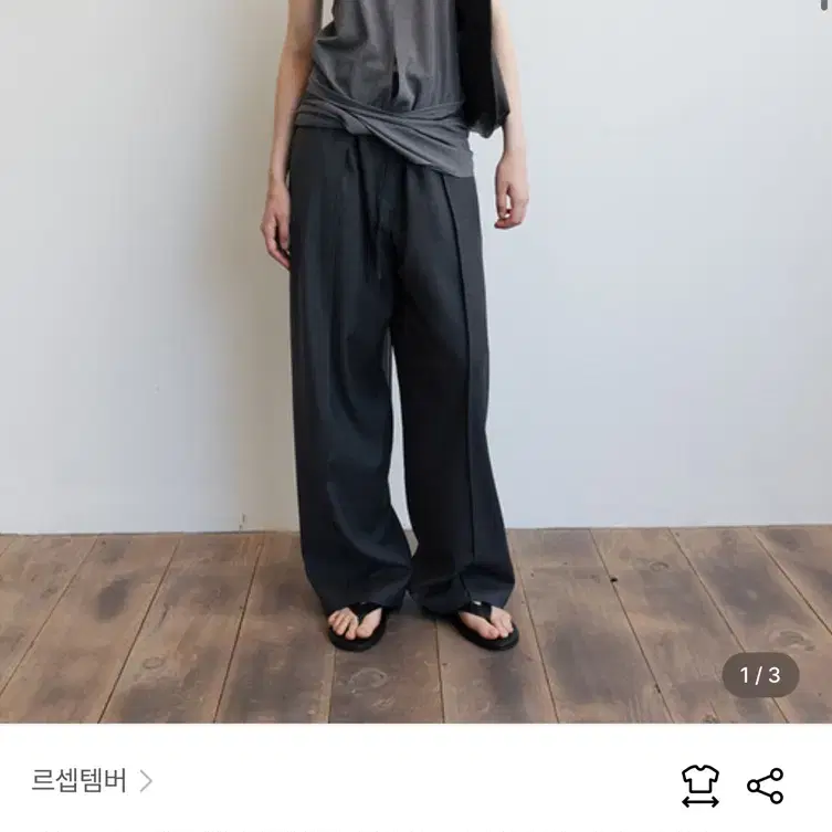 르셉템버 블라우스 그레이