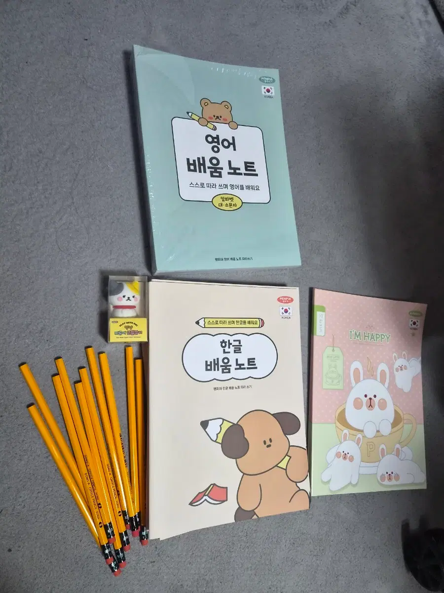 영어/한글 배움 노트 세트