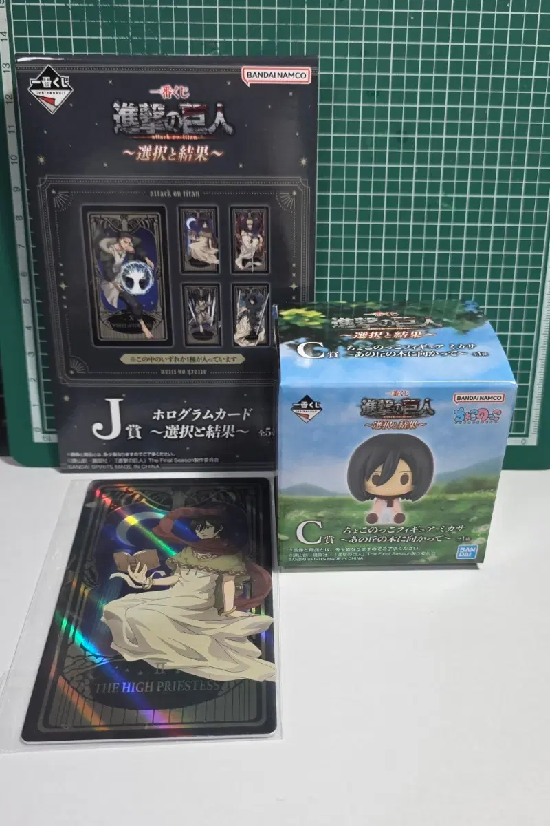 Sealed) Attack On Titan Coogi Mikasa Choconoco C Prize Selection and Results