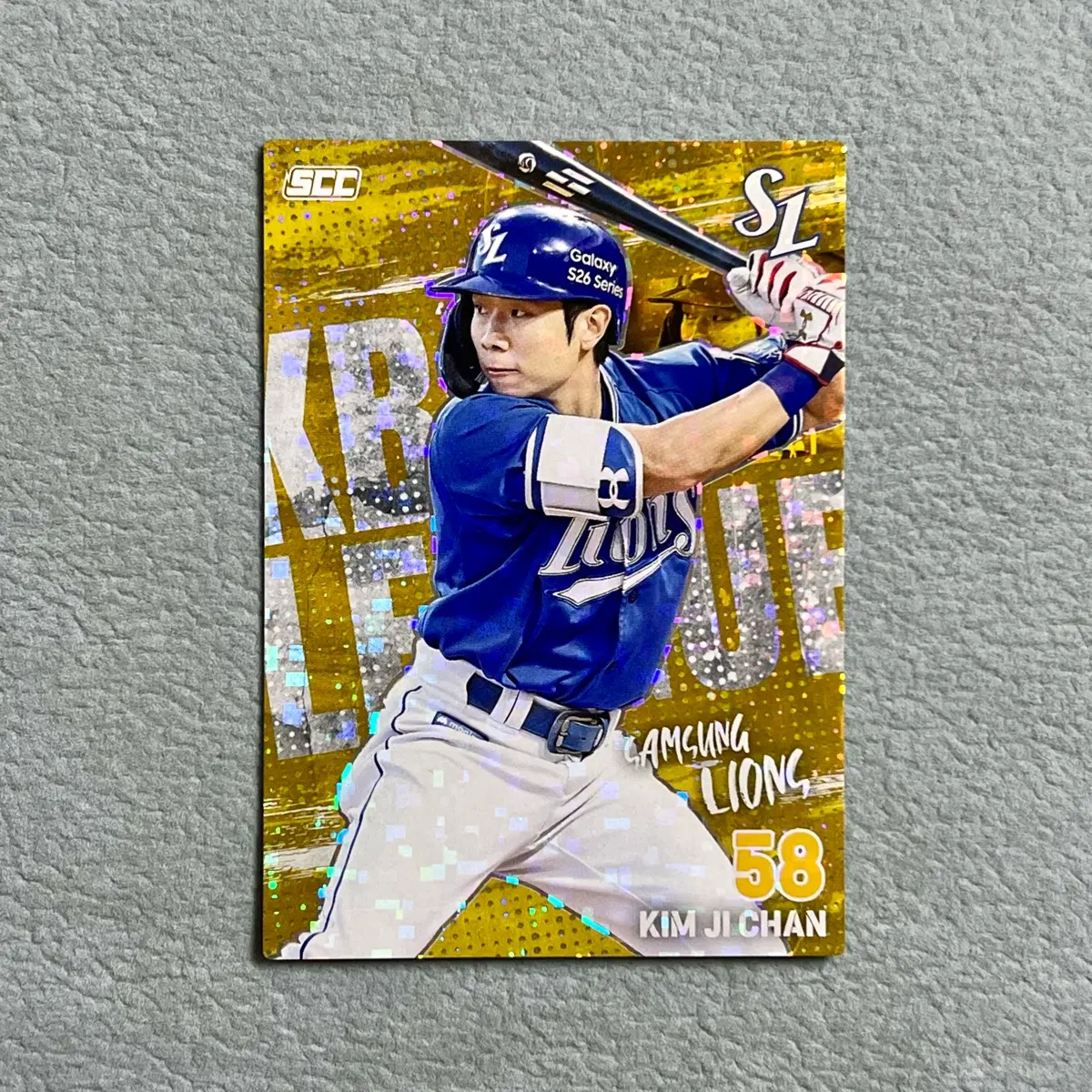 2026 kbo scc 플러스 삼성 김지찬 홀로페러렐