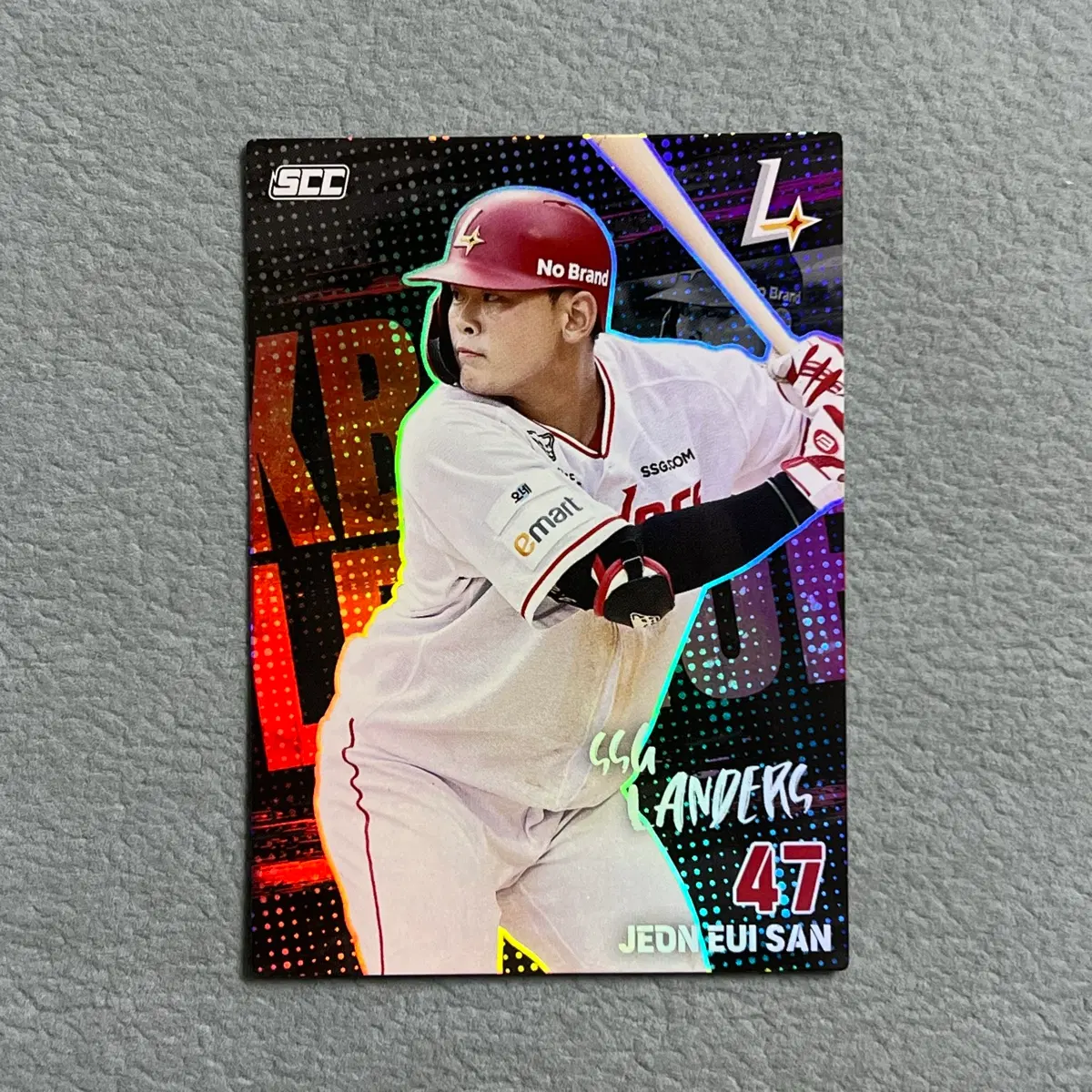 2026 kbo scc 플러스 SSG 전의산 홀로