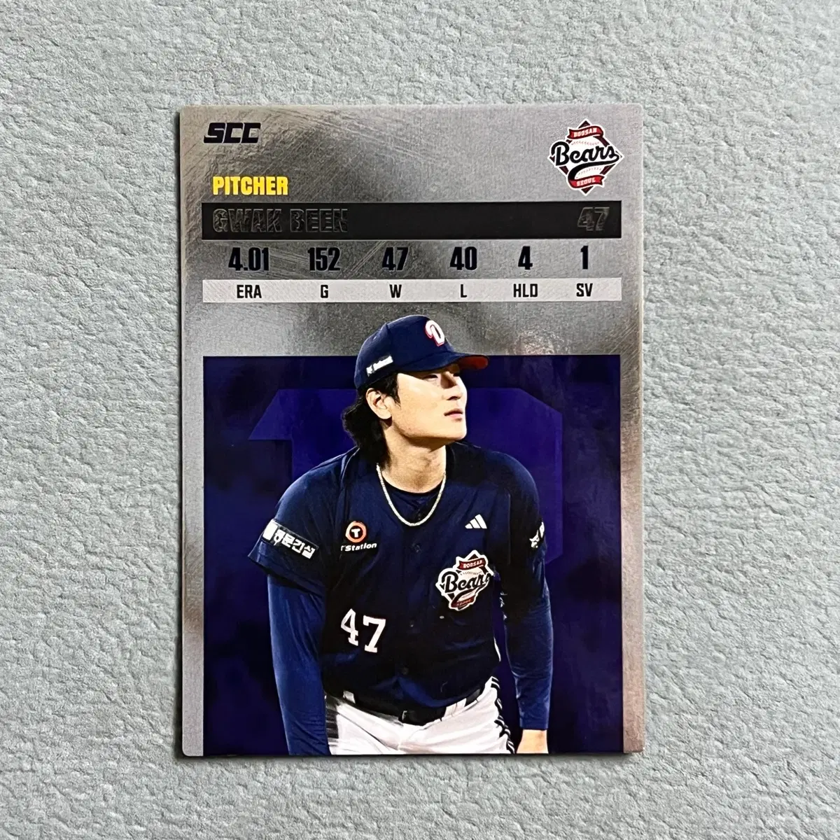 2026 kbo scc 플러스 두산 곽빈 레코드