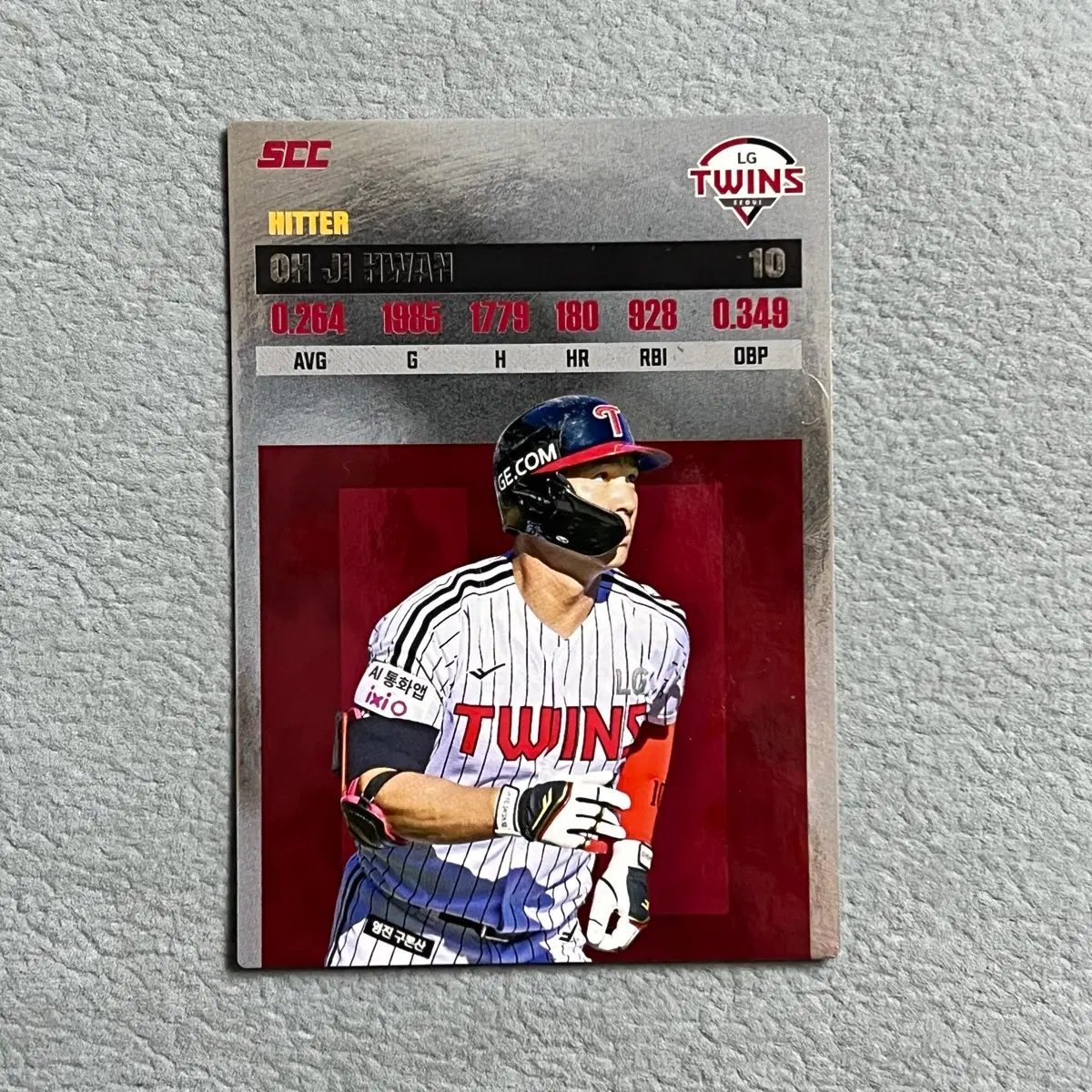 2026 kbo scc 플러스 LG 오지환 레코드