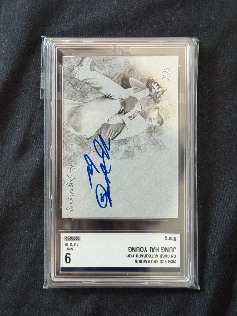 2024 기아 타이거즈 정해영 11/15한정 온오토 카드