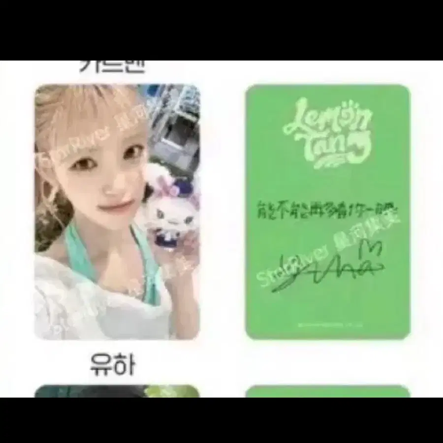 하투하 마린하뀨하 포카 레몬탱 아이코닉