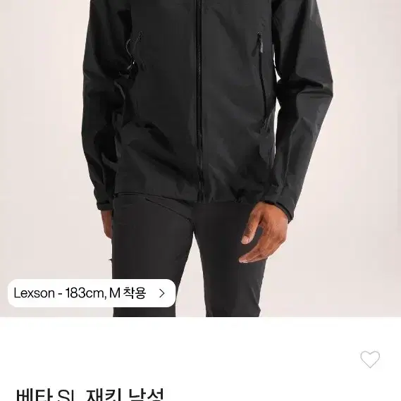 [L] 아크테릭스 베타 SL 재킷 남성