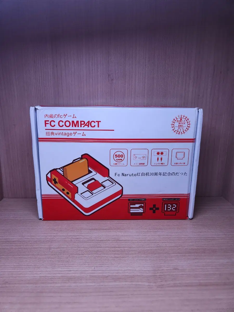 FC COMPACT 2인용 게임기