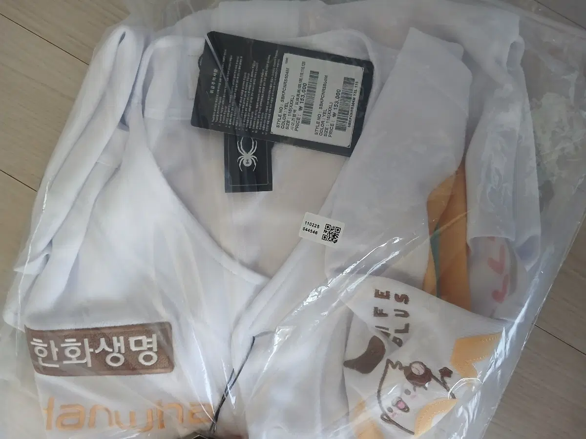 새상품 한화이글스 꿈돌이 어센틱 유니폼 노마킹 115