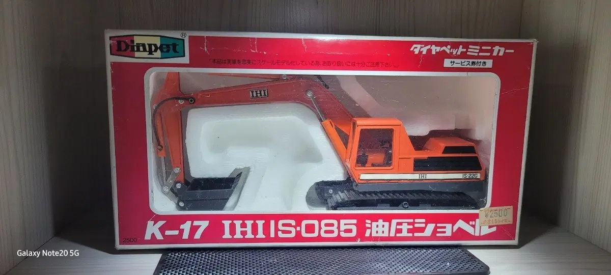 다이아펫 K-17 IHIIS-085 다이케스트