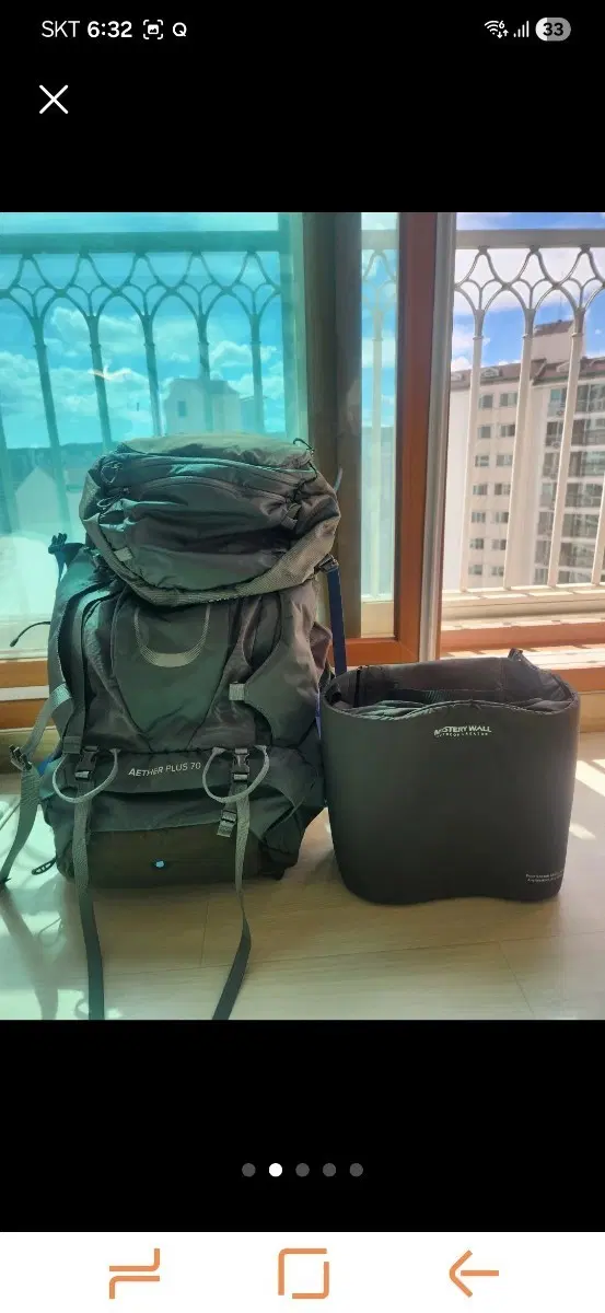 오스프리 남성 배낭 Osprey Aether Plus 70
