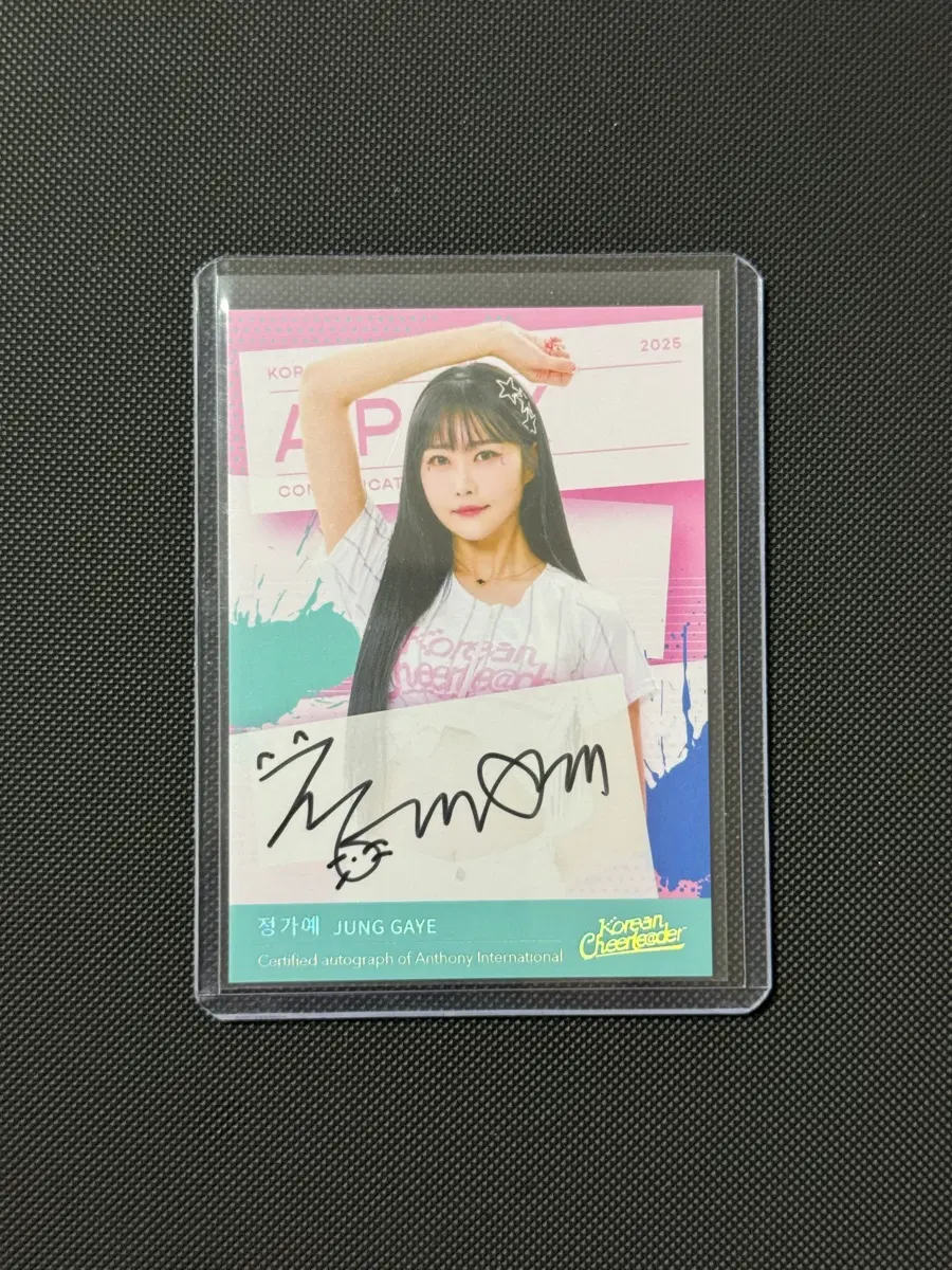 정가예 치어리더 25한정 싸인 카드