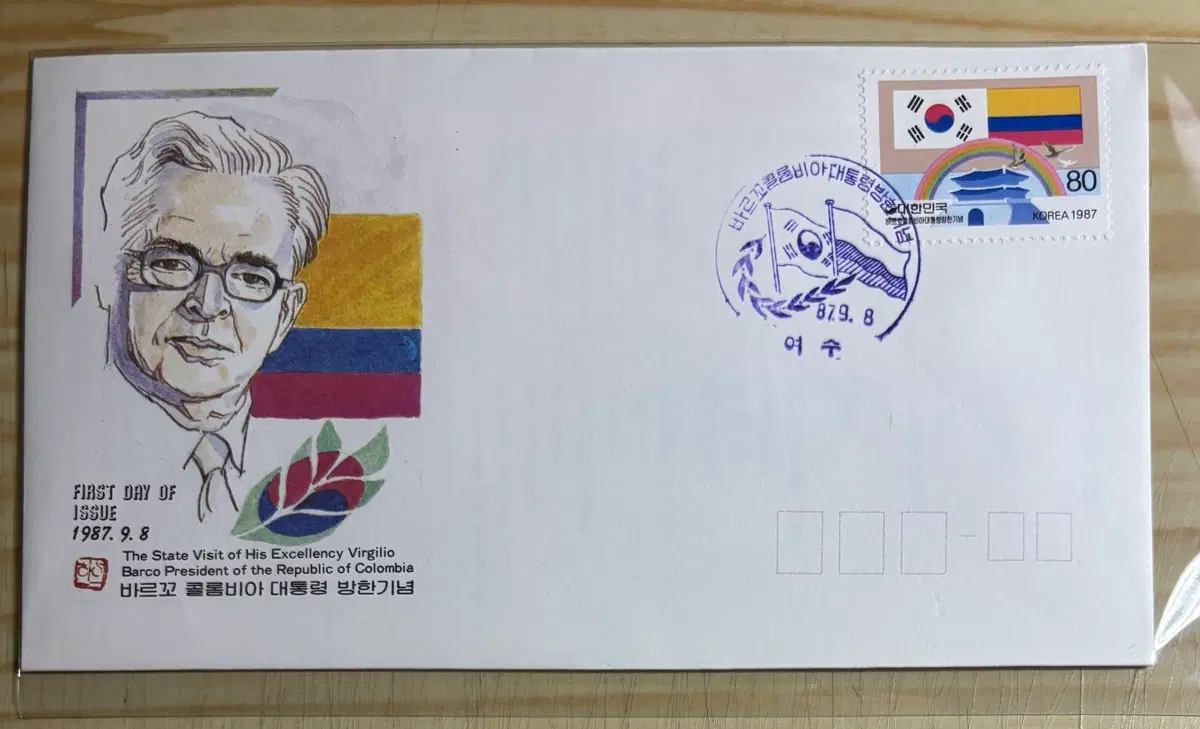바르꼬콜롬비아대통령방한기념, 초일봉피, 안내장포함, 1987년