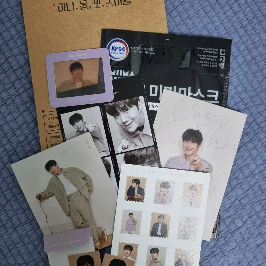 김선호 2022 팬미팅 <하나,둘,셋,스마일>
