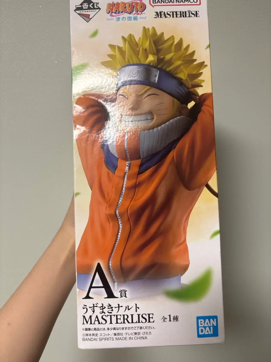 판완