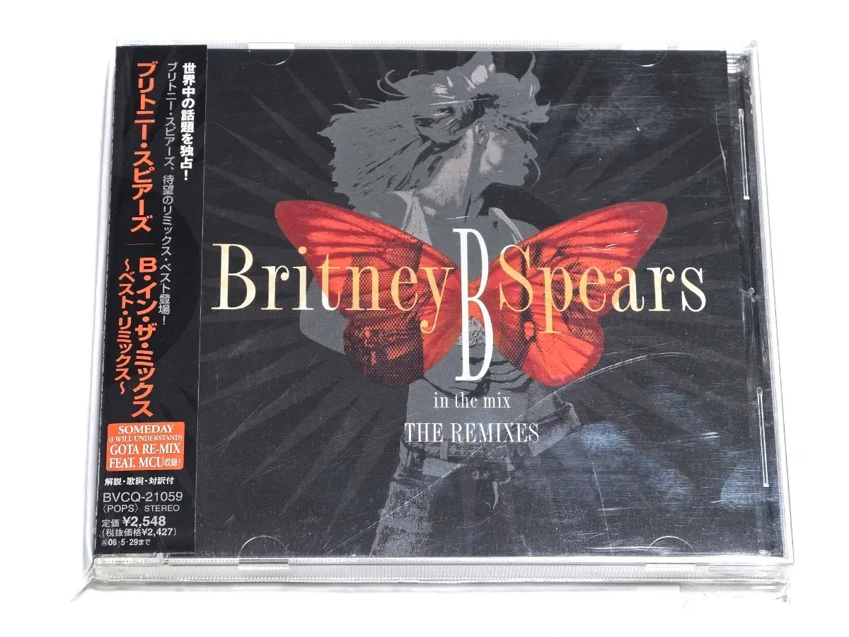 브리트니 스피어스 Britney Spears - B In The Mix The Remixes (일본반 OBI 포함 CD)