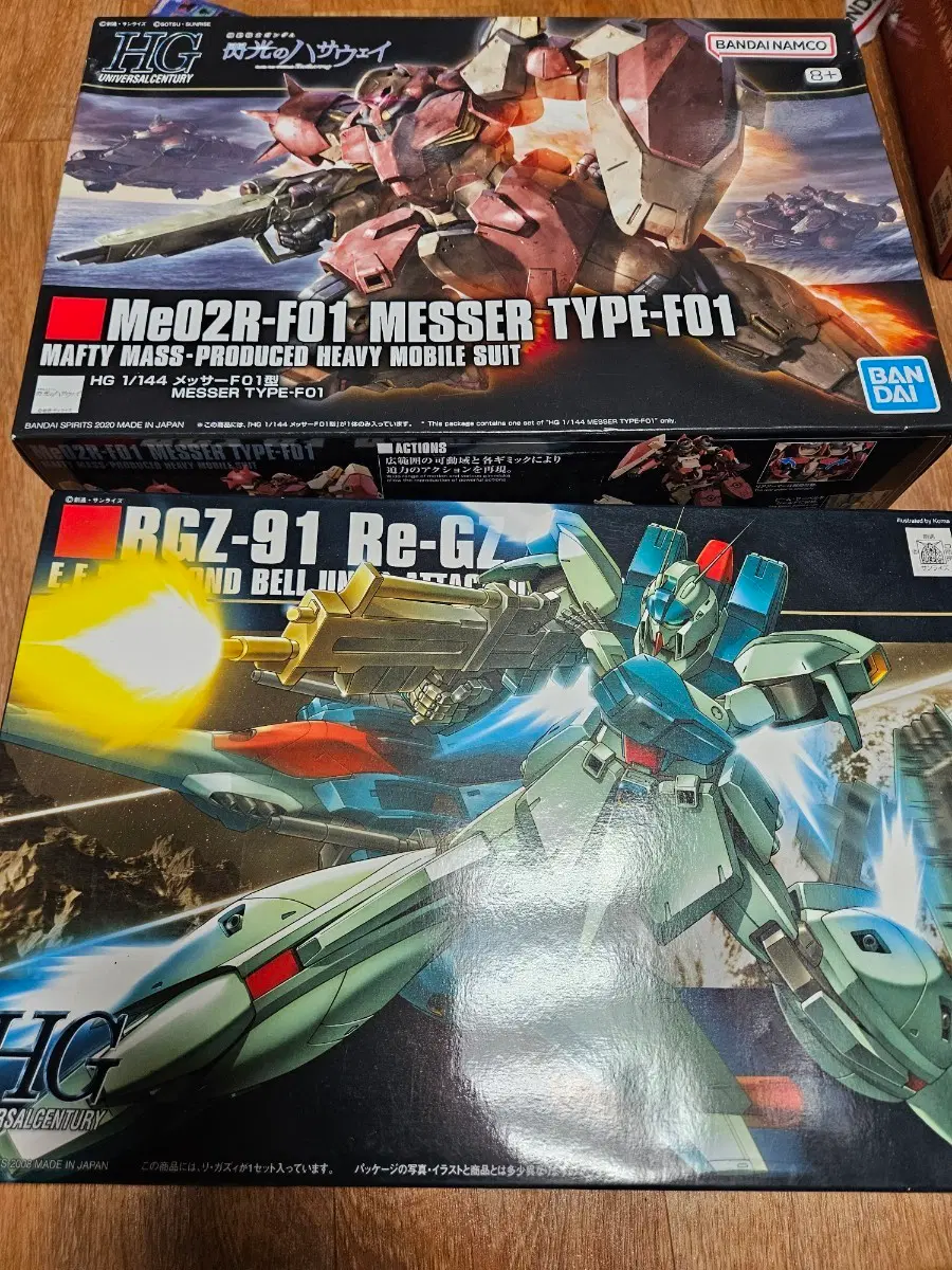 HGUC 멧사 + 리가지