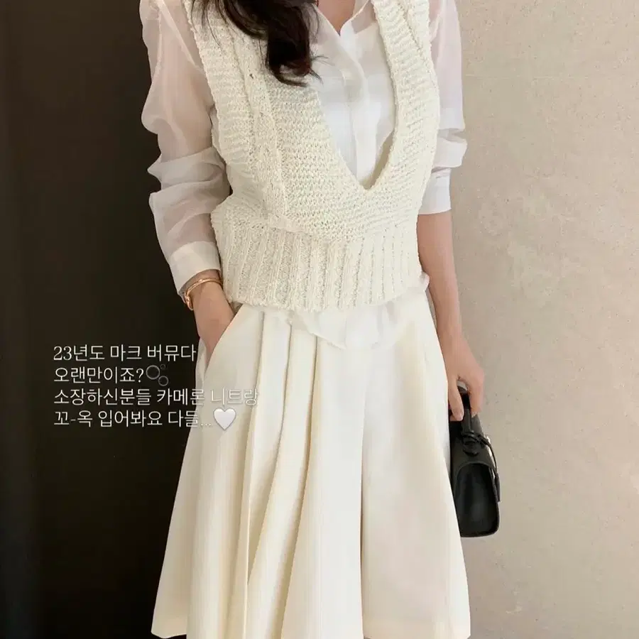 라플라 카메론 니트베스트 아이보리 니트 조끼