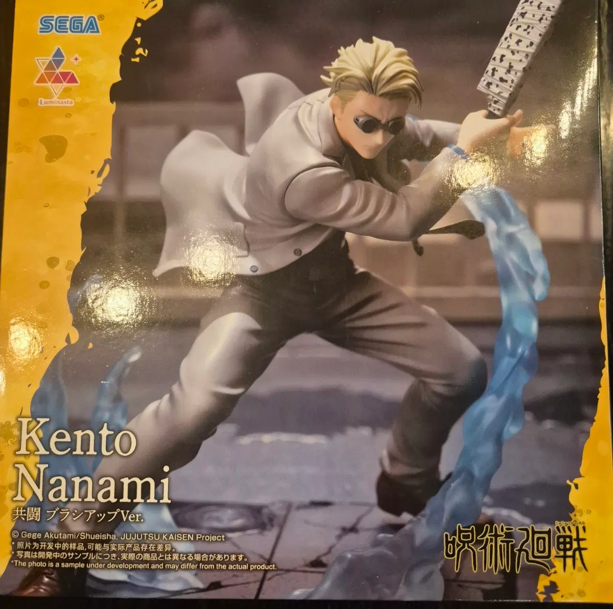 미개봉))세가 루미나스타 나나미 켄토 주술회전 피규어