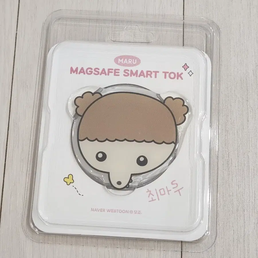 마루는 강쥐 맥세이프 그립톡 판매